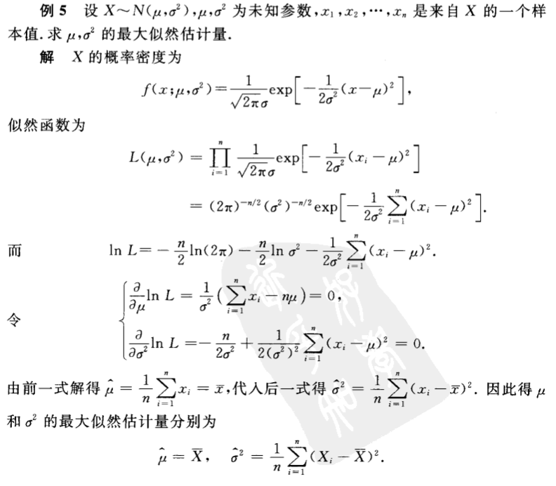 正态分布